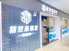 门面-精致顺德菜(琶洲店)