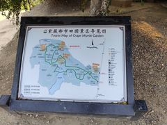 -武汉紫薇都市田园