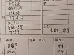 -门溪山居·镜岭味道