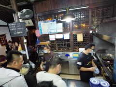 -茅老太臭豆腐