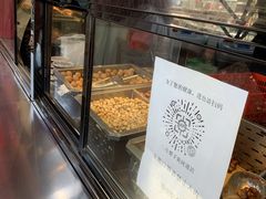 -二斗栗子(黄河道店)