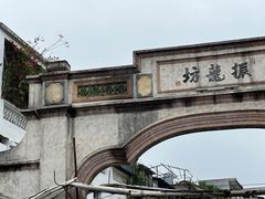 -海口骑楼老街历史文化街区