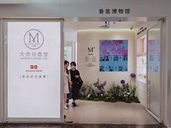 -名创优品(天河区正佳广场二店)