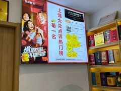 -三只鸟本地特色菜馆(上饶总店)