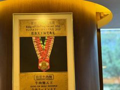 -中国厨房/台湾牛肉面