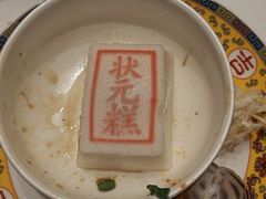 -宁波状元楼酒店(和义路店)