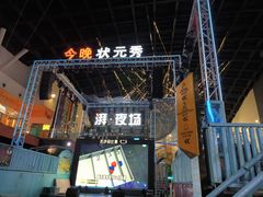 -空气湃·运动嘉年华·团建拓展生日趴·真人CS