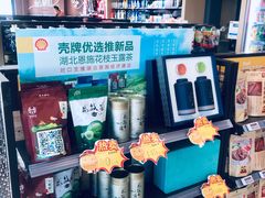 -壳牌华苑加油站