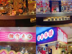 -白虎自助餐厅·真老虎·景观自助餐厅(广州长隆酒店)