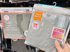 -优衣库(长沙悦方IDmall店)