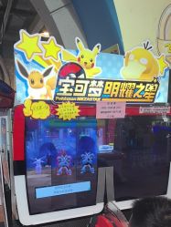 -卡通尼乐园(上海安亭店)