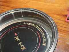-原牛道·潮汕围炉火锅(讯美店)