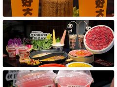 -冯校长老火锅(深圳总店)