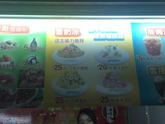 -梁子刨冰王&梁小糖(王顶堤店)