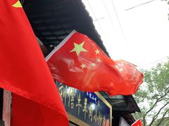 门面-刘信牛羊肉小炒泡馍(回民街店)