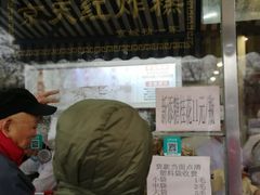 -京天红酒家(虎坊路店)