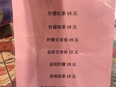 -甜心妈妈·榴莲星级糖水(北京路总店)