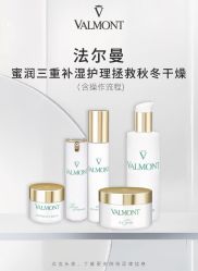 点击看大图 -半岛故事·法儿曼抗衰·indiba中心