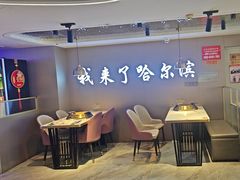 -徐记小怪兽肉蟹煲(中央大街店)