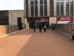 -鹏欣水游城