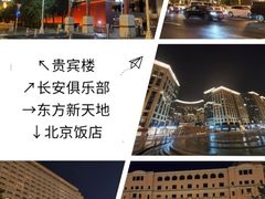 -国家大剧院西餐厅