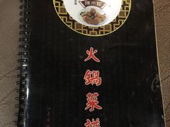 -福合埕牛肉丸(福平路店)