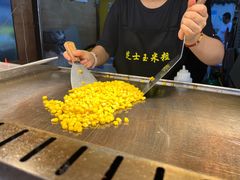 -大学城夜市