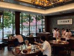 大堂-勤德兴(湖滨路店)
