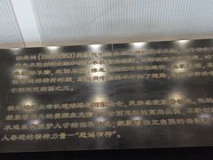 -徐悲鸿纪念馆