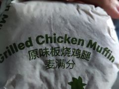 -麦当劳(无锡永乐店)