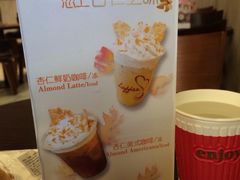 -JAMROCK 乐啡意咖啡