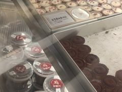 -珍糕兴(三林店)