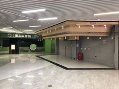 -中海环宇荟