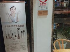 -麦子MaiMassage(打浦桥店)