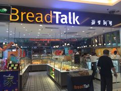 iphone_upload_pic-面包新语(上地华联店)