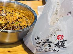 -王浩儿纪六孃甜皮鸭(乐山总店)