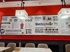 -五爷拌面(高新万达店)