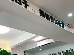 -正宗八宝冰饭·非遗冰饭·烧烤(奎桥店)