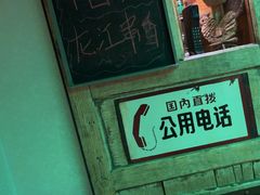 -可口香·非遗老号烧烤(南岗直营店)