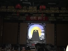 -盖碗儿梨园·变脸吐火·川剧(天府广场店)