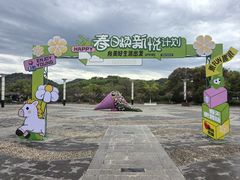-白马涧龙池景区