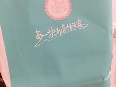 景观位-Tomado绿色烘焙(大尧三路店)