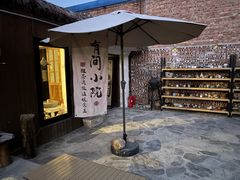 -陶野咖啡·面包披萨