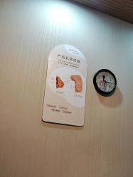 -Dr.林醫生产后修复·配方产康(南京江宁万达店)