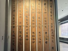 -银雀山汉墓竹简博物馆