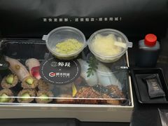 -鮨政·Omakase(港汇恒隆广场店)