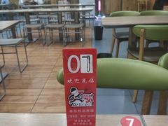-阿利茄汁面(玉凤路店)