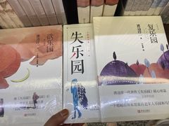 -新华书店(新街口旗舰店)