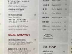 菜单-麦田工坊(月湖店)