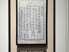 -茅盾故居